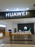 Huawei Store.