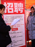 Job Fair in Liaocheng.