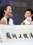  Actress Zhang Ziyi Attends a Celebration Event At A Property in Zhengzhou.