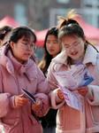 2024 Women's Campus Job Fair in Huaibei.