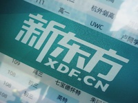 An XDF.CN teaching center is seen in Hangzhou, Zhejiang province, China, August 10, 2023. Recently, XDF.CN was reported by Internet celebrit...