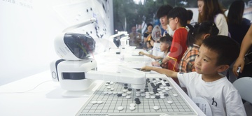 2023 Future Life Festival in Hangzhou.