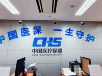 A community service center for China Medical Insurance (Medical security) is operating with an office window and self-service area in Shangh...