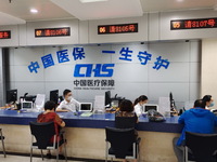 A community service center for China Medical Insurance (Medical security) is operating with an office window and self-service area in Shangh...