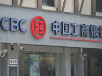 An Industrial and Commercial Bank of China is being seen in Nanjing, Jiangsu Province, China, on December 7, 2023. (