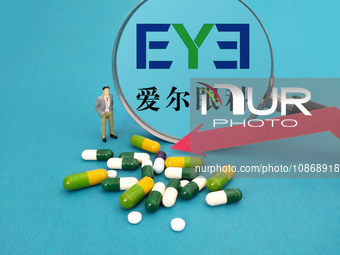 An illustration of Aier Eye Hospital is being shown in Suqian, Jiangsu Province, China, on December 22, 2023. (