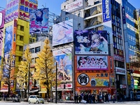 A billboard advertising a Chinese game is being displayed on a street in Tokyo, Japan, on December 29, 2023. (