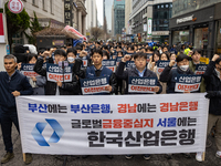 Employees of the Korea Development Bank are protesting in front of the bank's headquarters in Yeouido, opposing the bank's relocation to Bus...
