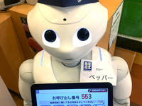 Pepper, a humanoid robot developed by SoftBank Group Corp., moves around on its own to guide passengers at sushi shop in Tokyo, Japan, March...