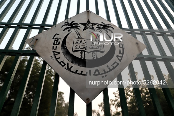 A board of Jamia Millia Islamia University in installed on the entrance of the University in New Delhi, India on 23 December 2019 
