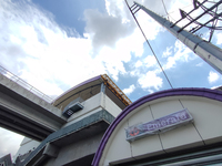 New LRT-2 Station in located in Marcos Highway, Marikina City, Manila, Philippines, is almost finished today, on September 1, 2020. The new...