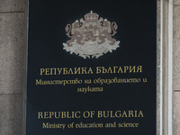 Plaque Bulgarian Ministry of education and science. 
On Monday, October 5, 2020, in Sofia, Bulgaria. (