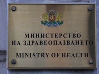 Plaque Bulgarian Ministry of Health. 
On Monday, October 5, 2020, in Sofia, Bulgaria. (