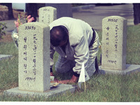 This Pictures taken date is 2000. Korean War dead family visit National Cemetery after cherish in Seoul, South Korea. The Seoul National Cem...