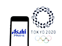 In this photo illustration a Asahi Breweries, Ltd. logo seen displayed on a smartphone with a Tokyo 2020 Olympic Games logo in the backgroun...