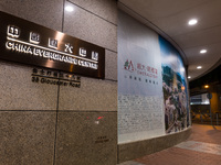 Publicity for their upcoming Hong Kong developments is plastered on the ground floor of the China Evergrande Centre in Wanchai. (