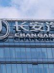 Changan Auto Building in Chongqing.