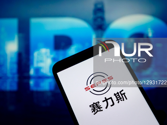 Illustration SERES IPO