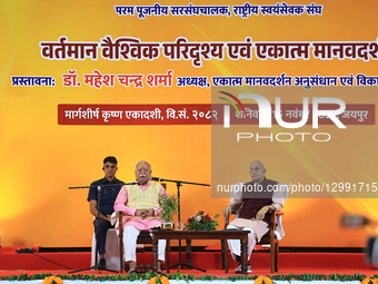 RSS Chief Mohan Bhagwat At Deendayal Memorial Lecture In Jaipur 