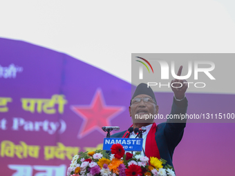 Nepali Communist Party Holds Unity Message Rally In Kathmandu