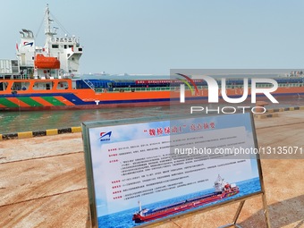 China First Offshore New Energy Bulk Carrier.