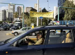 Streets Of Beirut In Wartime