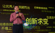 NANJING, CHINA - AUGUST 10, 2015 - (FILE) Baidu CEO Robin Li delivers a speech at the firs...