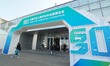 BEIJING, CHINA - OCTOBER 25, 2023 - Visitors visit the 2023 China Society of Automotive En...
