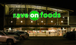 EDMONTON, CANADA - OCTOBER 23, 2023 : Save-On-Foods logo and supermarket, on October 23,...