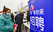Job seekers are learning about jobs at a job fair held by the Qingzhou Federation of Trade...