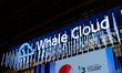 The Whale Cloud technology logo is being displayed at their pavilion during the Mobile Wor...
