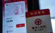 A general view is showing the Bank of China e-CNY wallet next to a sign saying ''Welcome t...