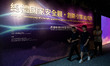 The entrance of the National Security Exhibition is being shown in Hong Kong, China, on Au...