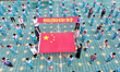 A prosecutor explains national flag knowledge to children at Qianhe Primary School in Situ...