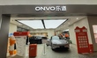 Nio's ONVO new energy vehicle is displayed at Jinyuan Shopping Center, Beijing's largest s...