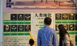 Visitors learn about the course of human evolution at the Yantai Branch of the Geological...