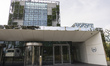 General view with the official logo sign and inscription of the International Criminal Cou...