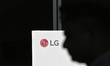 LG signage is seen during the listing ceremony of LG Electronics India Limited's Initial P...