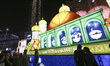 Decorative light installations are displayed during a festival to celebrate Eid al-Fitr in...
