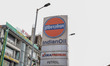 An Indian Oil Corporation logo is pictured at a fuel station in Srinagar, Jammu and Kashmi...