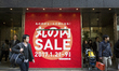 People wait in a queue line for the gate of Matsuya Ginza Department store to purchase the...