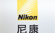 A view of a Nikon logo. Nikon plans to close a digital camera factory in China as increas...