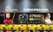 A view of a Nikon shop in Shanghai center. Nikon plans to close a digital camera factory...