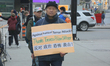 Asian Canadians protested in Toronto, Ontario, Canada, on January 29, 2018, to demand apol...