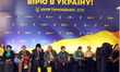 Participants wait for beggining of a convention of the "Batkivshchyna" party in Kiev, Ukra...