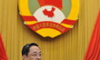 (140303) -- BEIJING, March 3, 2014 () -- Yu Zhengsheng, chairman of the National Committee...