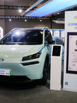 XFC Batteries And Electric Vehicles at the 2023 SMART CHINA EXPO in Chongqing.