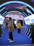 The 13th China International Patent Technology and Products Fair in Dalian.