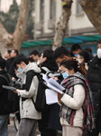 2024 Civil Servant Exam in Nanjing.