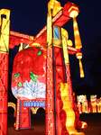 Dragon-themed Lanterns Fair at Summer Resort.